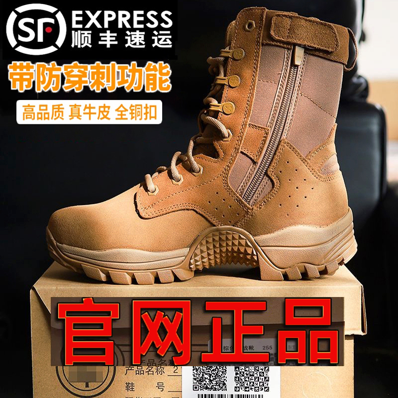 Authentic New Style Brown Combat Training Boots for Men and Women, Slip-On, Wear-Resistant, Waterproof, Side Zipper, Ultra-Light Outdoor Desert Boots