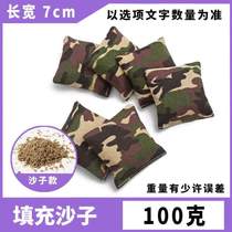 Camouflage size Zhenxuan lost canvas sandbags for primary school students kindergarten sandbags handmade for first-grade children in physical education classes