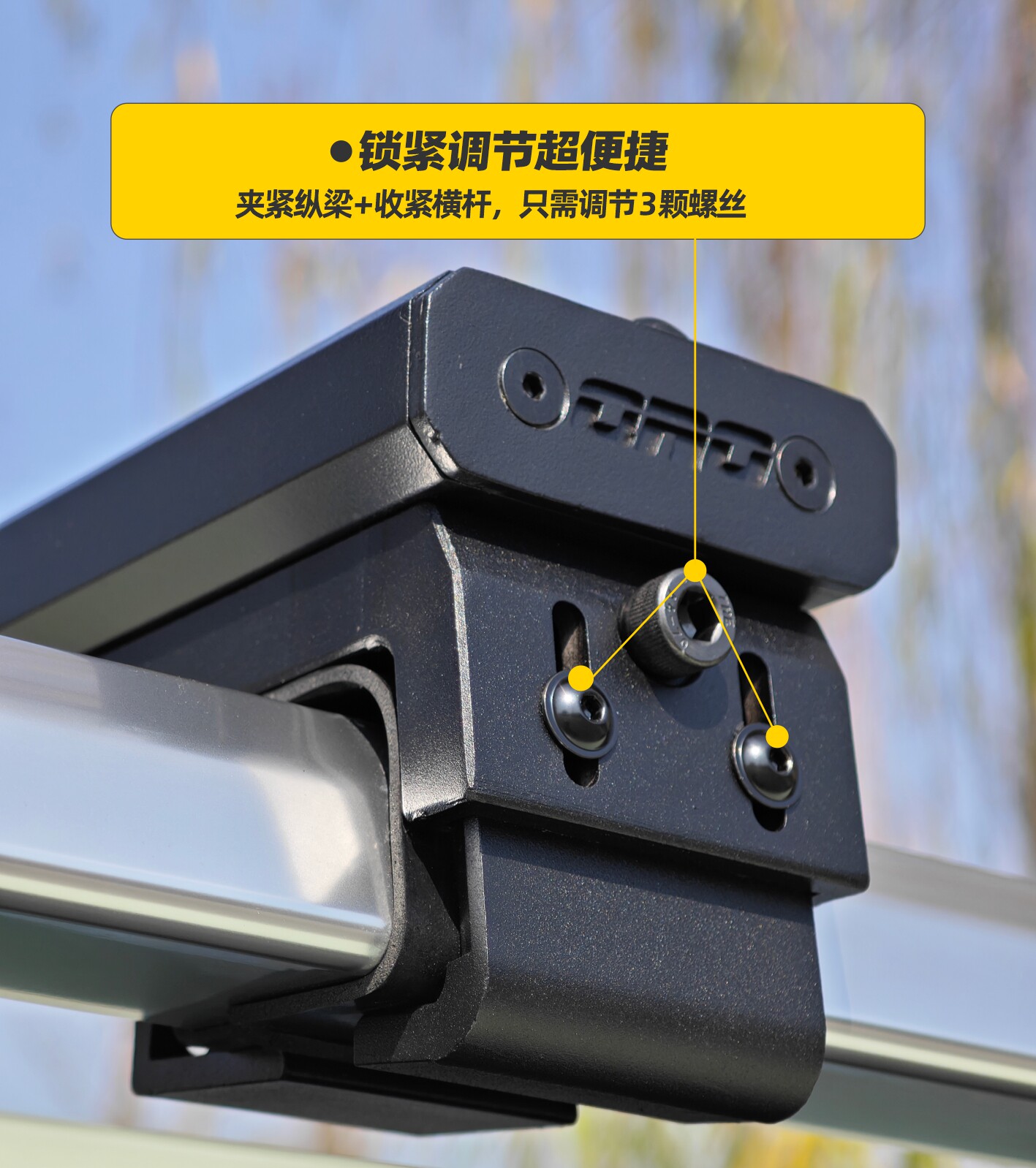 Багажник крест бары 探越者-北极熊通用重载横杆/通用车顶重载横杆/车顶行李架横杆