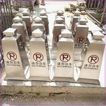 Stainless steel road cone reflective cone pier roadblock warning column parking space pile ice cream bucket metal pile prohibited parking traffic cone