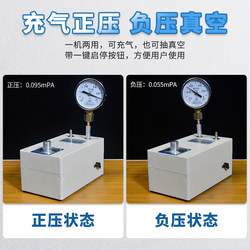 12V Adjustable Pressure Pump Vacuum Pump Air Extraction Silent Vacuum Pump Positive and Negative Pressure Diaphragm Pump Adjustable Pressure Pump