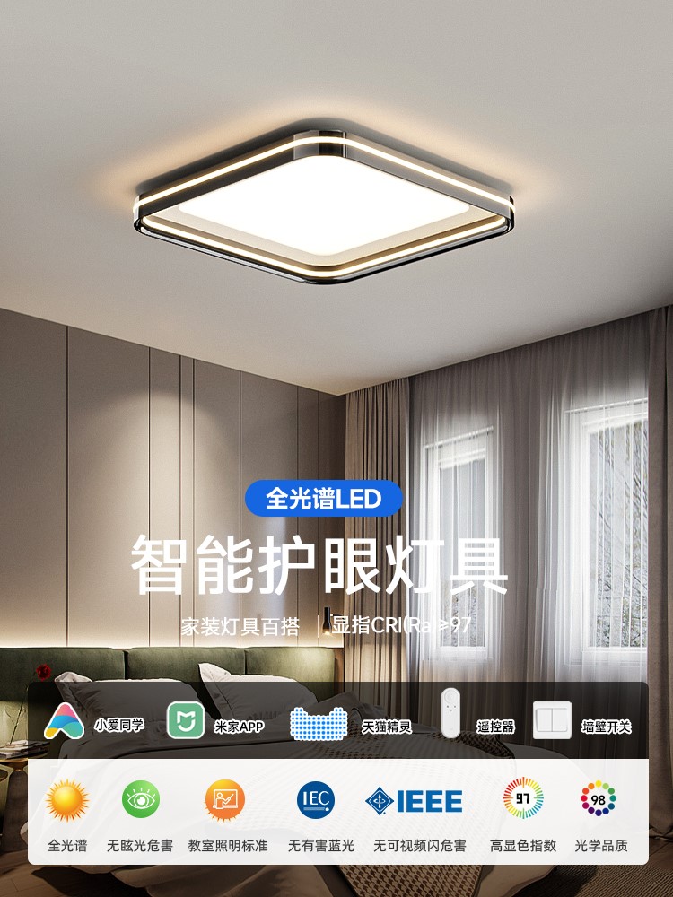 这灯得以调光还可听懂人话？卧室秒变AI疗愈空间！