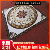 Customized villa luxury European-style mosaic floor tiles guest restaurant entrance floor puzzle tiles water jet mosaic slate tiles