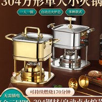 Automatic ignition square alcohol pot one person one pot gas stove self-service small shabu-shabu hot pot