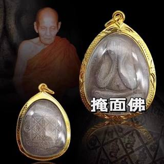 Colgante unisex de buda especial para cubrir la cara taitai