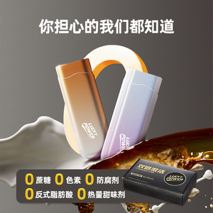 【子弹仓+两条咖啡糖】咖啡因提神耐力片