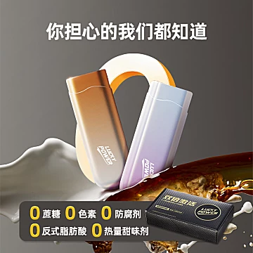 【子弹仓+两条咖啡糖】咖啡因提神耐力片