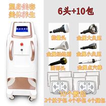 Body carving instrument for weight loss 5d instrument special for fat removal moisture removal cold removal slimming body shaping and health preservation