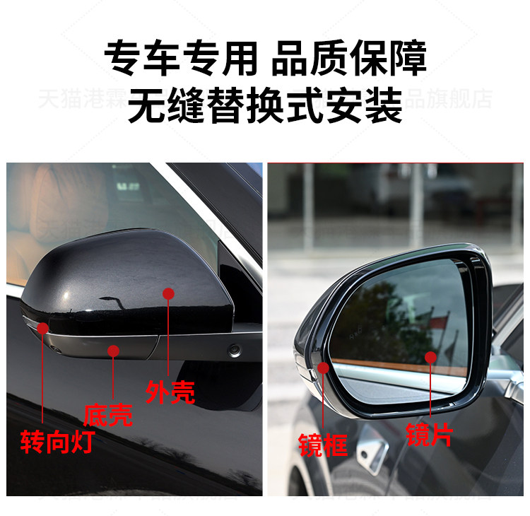 Suitable for ideal L8 L9 mirror housing rear view frame turn signal plating bottom shell support upper and lower cover lens