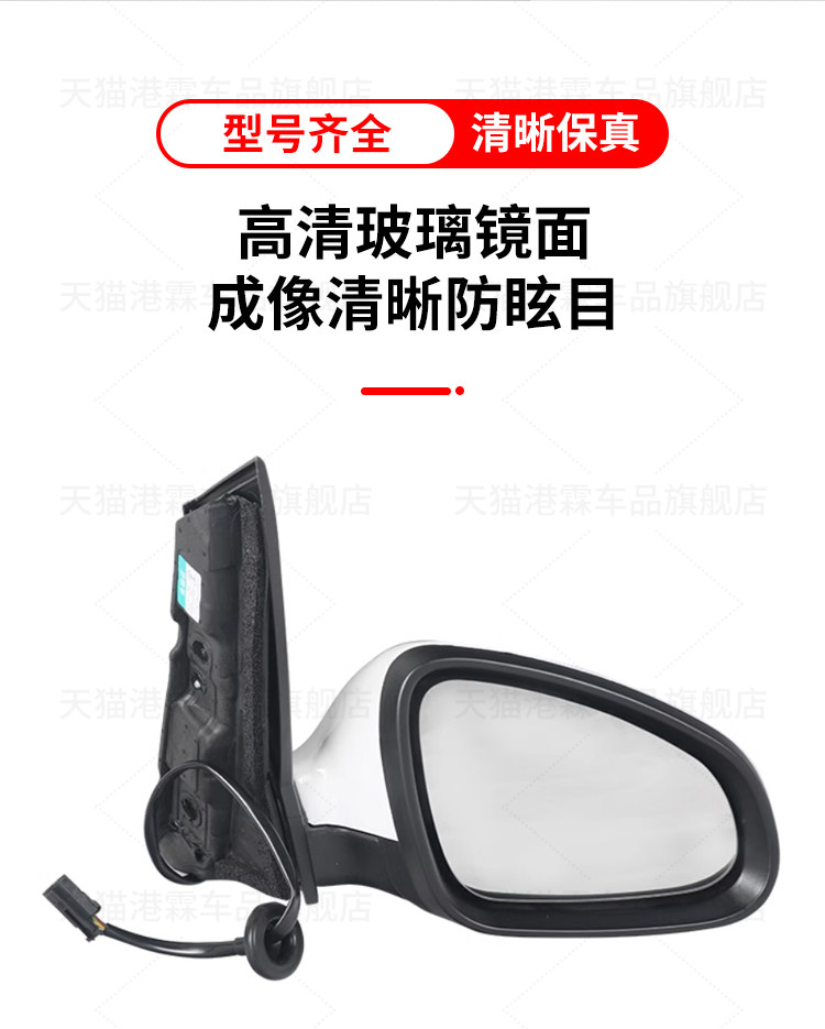 Suitable for 09-14 Buick Excelle Rearview Mirror Assembly, Excelle Gt Xt Rearview Mirror, Left and Right Brand New Mirrors