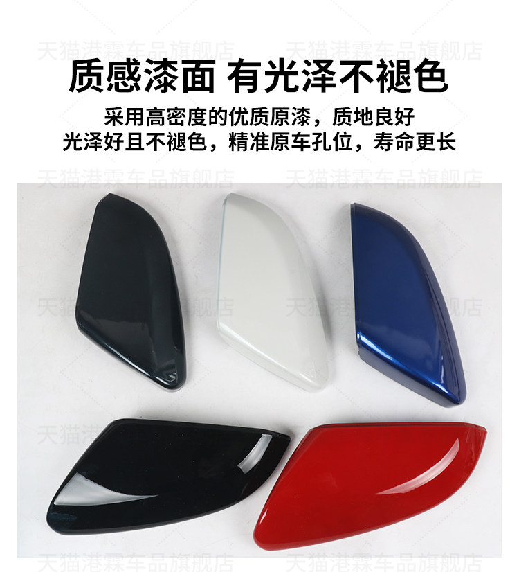 Suitable for 16-21 Models of Honda 10Th Generation Civic Rearview Mirror Housing, Rearview Mirror Cover, and Mirror Shell