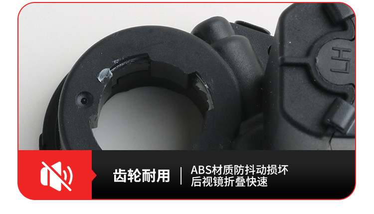Suitable for 13-19 Models of Toyota Rav4, Mirror Folding Motor, Teana Rearview Mirror Folding Motor