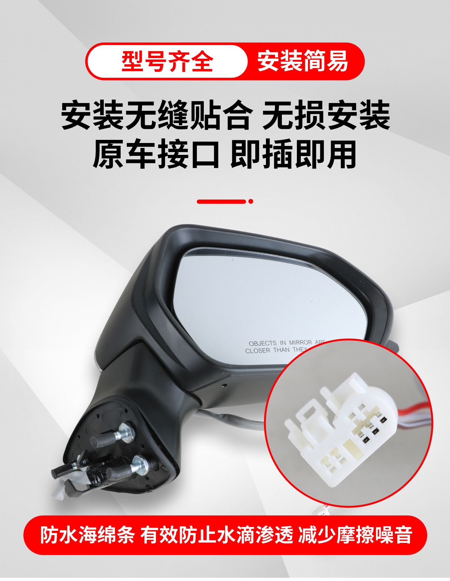 【】American Version of Camry Rearview Mirror Assembly, Imported Toyota Camry Left and Right Side Mirrors