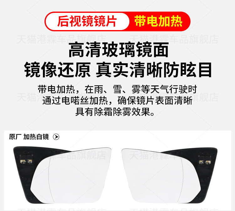 Suitable for Mercedes-Benz Vito Reversing Mirror Housing W447 W448 Mercedes-Benz V260 Rearview Mirror Lens Turn Signal Mirror Frame