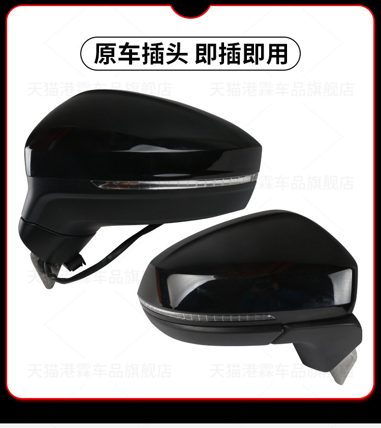 Suitable for Volkswagen's new Tiguan L rearview mirror assembly 17-24 Tiguan X rearview mirror assembly folding mirror