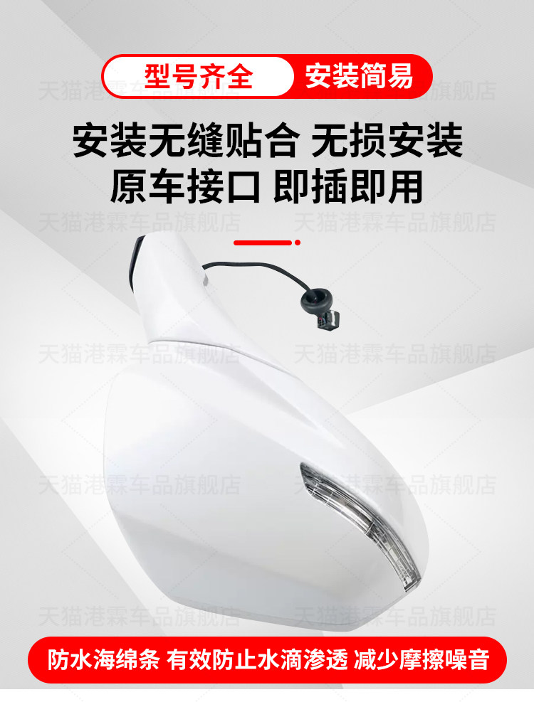 Suitable for Cadillac Xt4 Xt5 Xt6 Rearview Mirror Assembly Xt4Xt5Xt6 Reversing Mirror Left and Right Reflectors