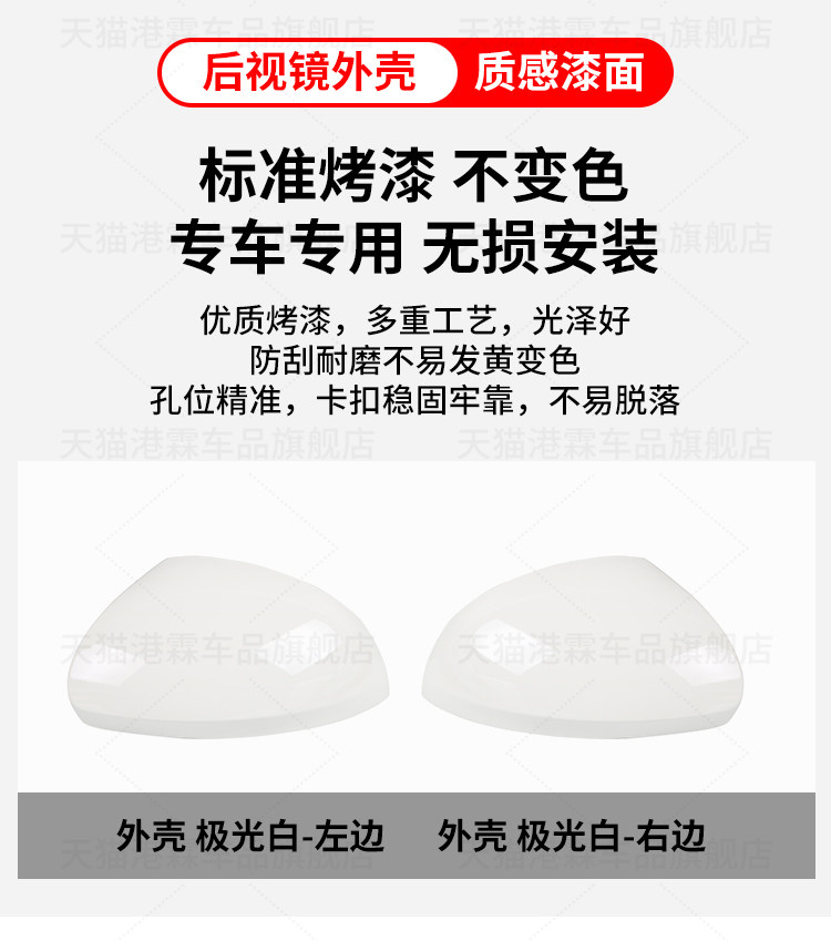 Suitable for Volkswagen Tiguan rearview mirror housing Yedi Sharan rearview mirror housing frame lens mirror turn signal