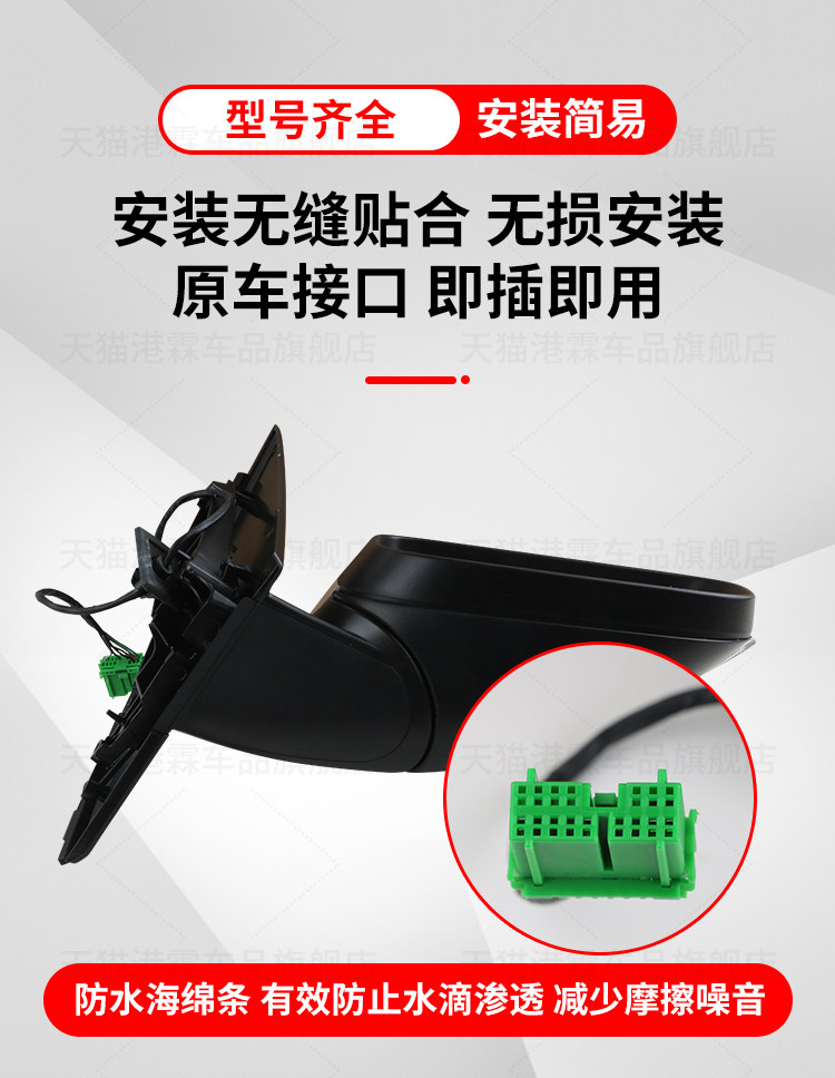 Suitable for Volvo Xc60 Rearview Mirror Assembly, Xc90 S90 S80 Rearview Mirror Assembly, Xc40 Reflector