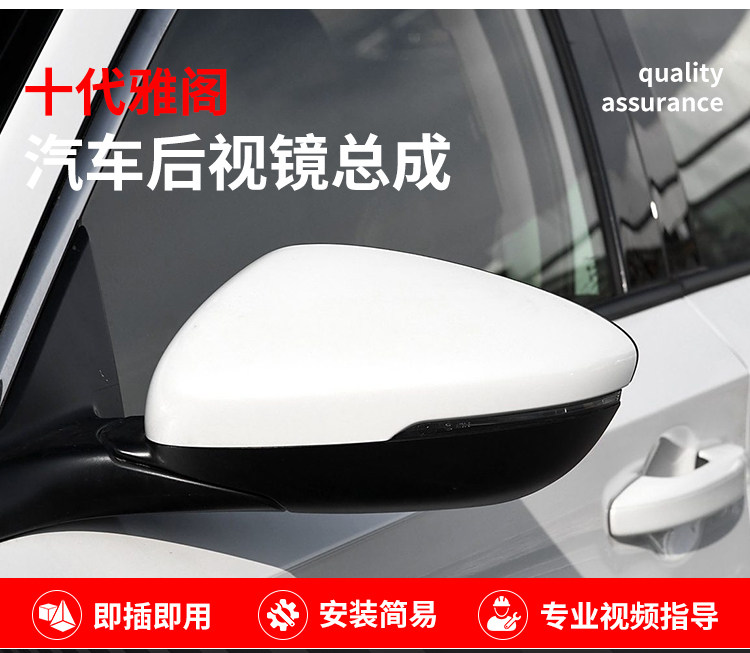 Suitable for 18-24 Honda Accord Reversing Mirror Assembly, 10Th Generation Accord Rearview Mirror Left and Right Electric Folding Reflector