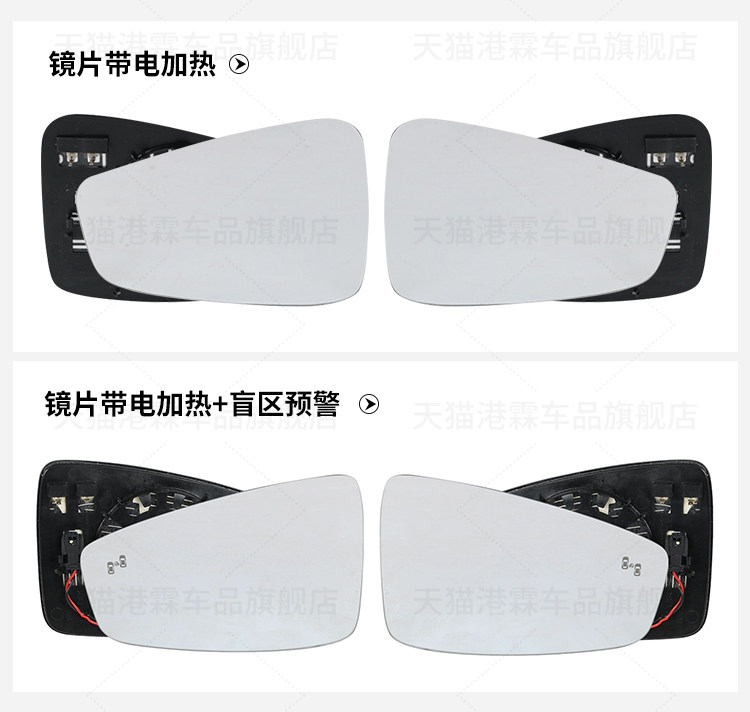 Suitable for 20-23 Models of Roewe I5I6 Reversing Mirror Housing, Ei5 Rearview Mirror Housing, Mirror Lens Frame, Turn Signal Light Base