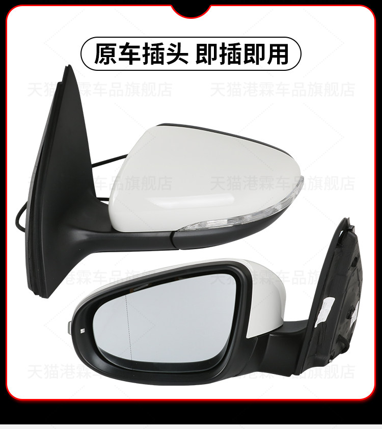 Applicable to 08-13 Volkswagen Golf 6 mirror assembly high 6 rearview mirror car left and right 6-wire reflector