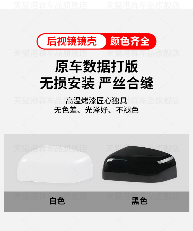 Suitable for Discovery Range Rover Executive Sport Rearview Mirror Housing Discovery 4 Freelander 2 Reversing Lens Cover Frame