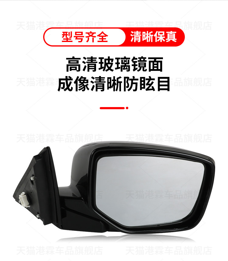 Suitable for Honda Eighth-Generation Accord Rearview Mirror Assembly, 08-13 Model Accord Rearview Mirror with Painted Left and Right Mirrors