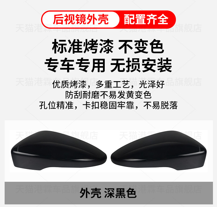 Applicable to 12-16 Volkswagen Magotan reversing mirror housing old CC rearview mirror housing lens frame turn signal