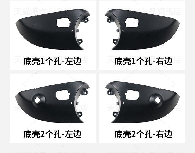 Suitable for Roewe Rx5 Reversing Mirror Housing, Erx5 Rearview Mirror Housing, Mirror Lens Frame, Turn Signal Reflector, Bottom Shell