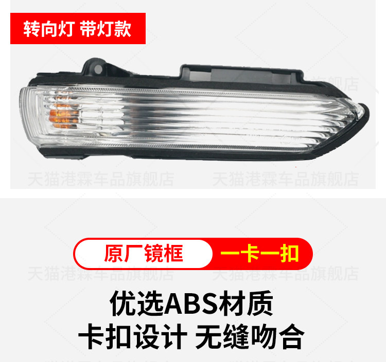 Suitable for Mg Zs Rearview Mirror Housing, Roewe Rx3 Rearview Mirror Housing, Mgzs Reflective Lens, Turn Signal Base Housing