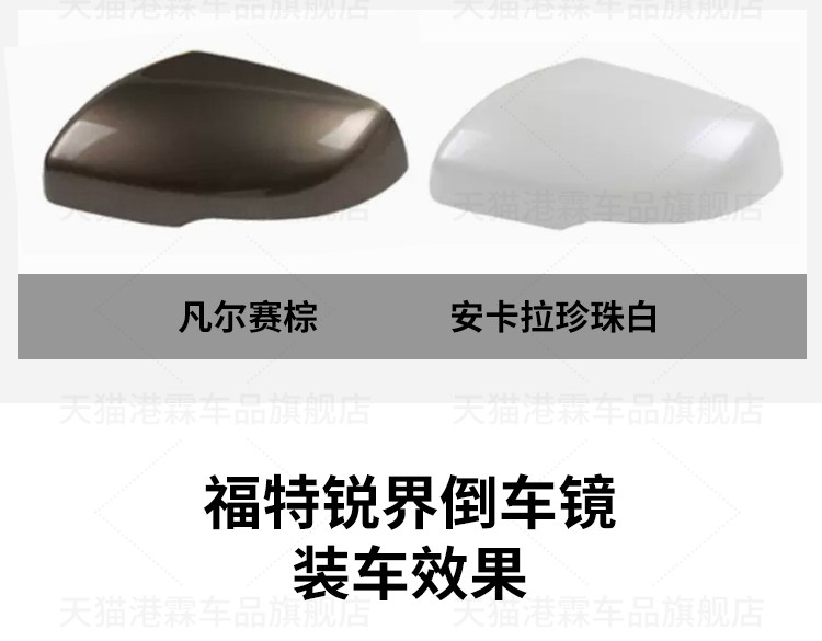 Suitable for 15-21 sharp edge reverse mirror housing rearview mirror turn signal frame lens back cover