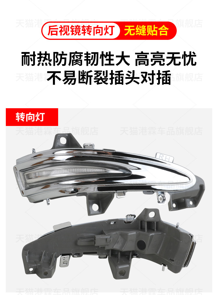 Suitable for 09-14 Lexus Rx350 Rearview Mirror Housing, Rx270 Rearview Mirror Lens Frame, Turn Signal Light