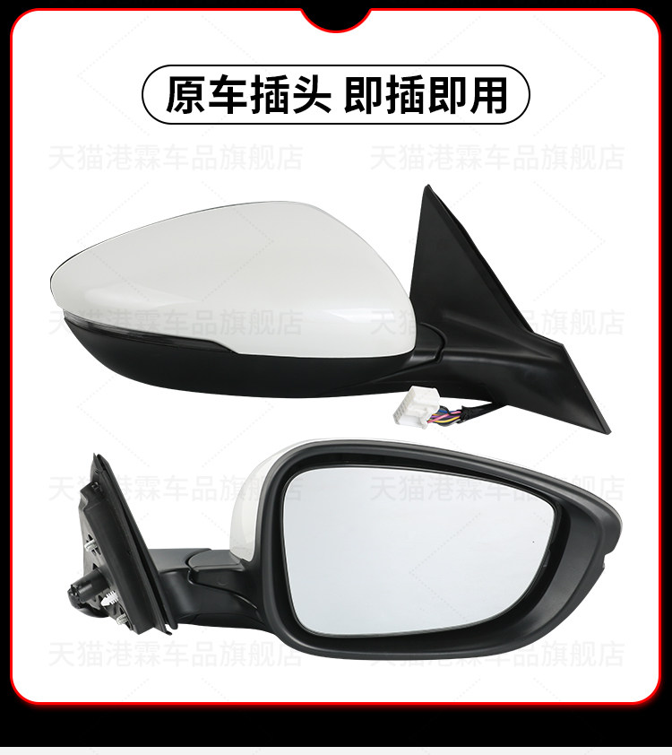 Suitable for 18-24 Honda Accord Reversing Mirror Assembly, 10Th Generation Accord Rearview Mirror Left and Right Electric Folding Reflector