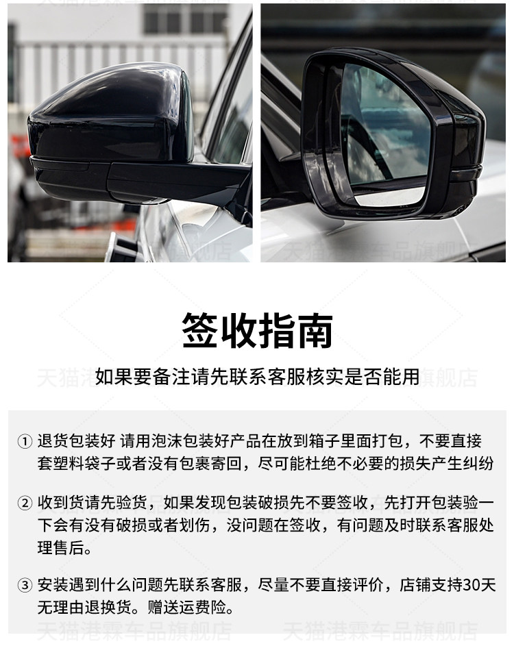 Suitable for Land Rover Reversing Mirrors, Discovery Sport, Discovery 2, Discovery 4, 5, Range Rover Evoque, and Range Rover Sport Rearview Mirror Assembly