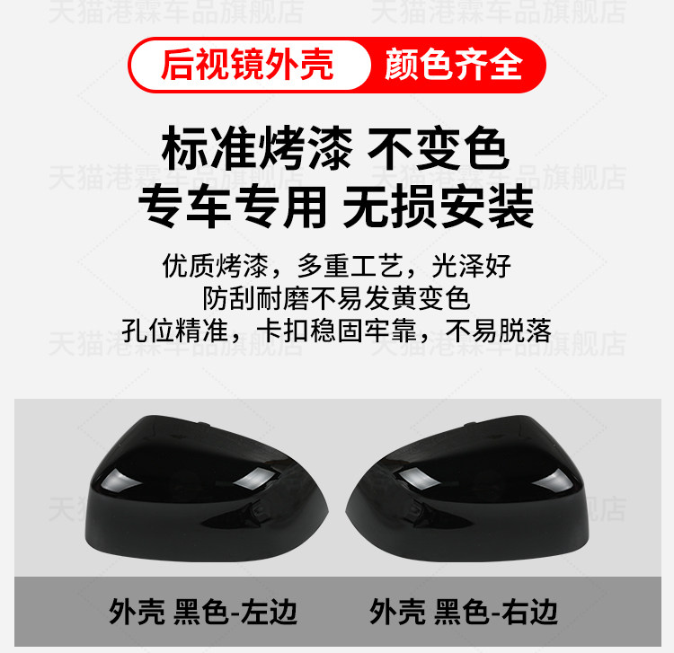 G01 G02 G07 G06 G08 G05 Rearview Mirror Housing X3X4 Reversing Mirror Turn Signal Light X5X6X7 Mirror Lens