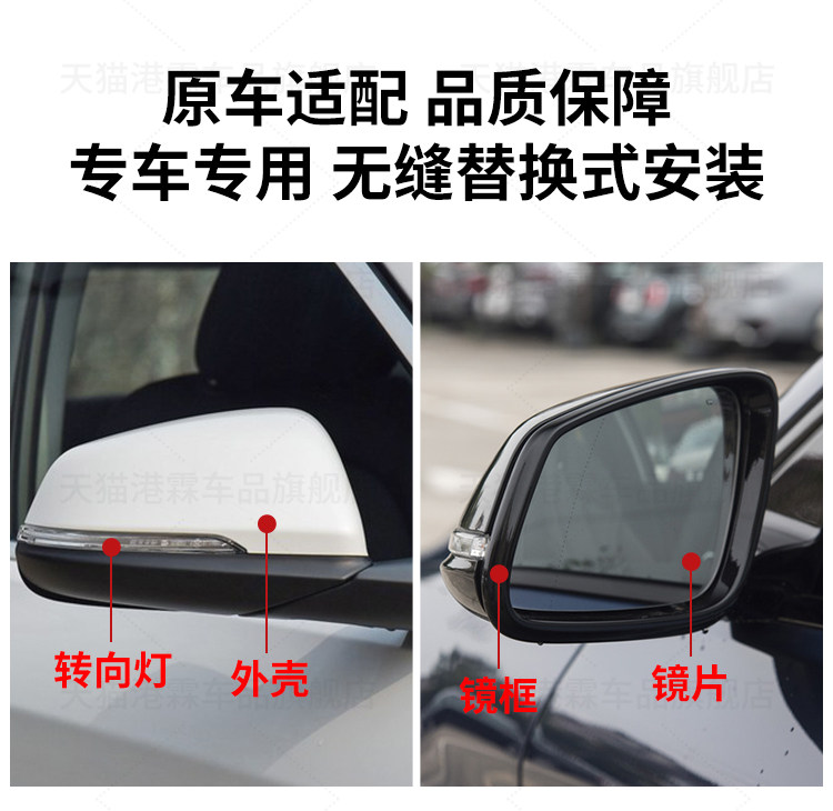 Suitable for 16-22 X1 Rearview Mirror Housing 1 Series F52 F49 Reversing Mirror Housing Lens Frame Turn Signal