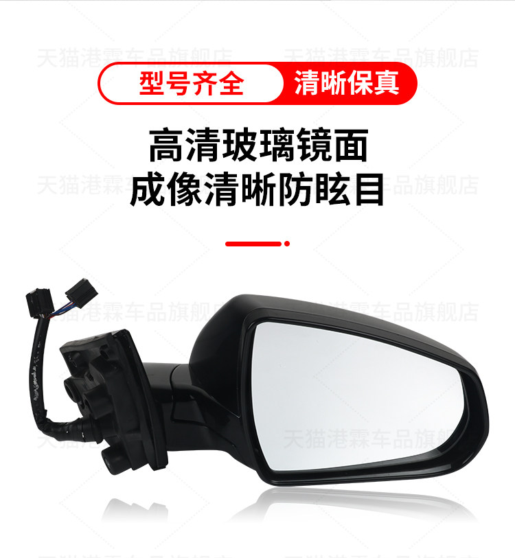 Suitable for Cadillac Srx Rearview Mirror Assembly, Srx Reversing Mirror Left and Right with Paint, Brand New Reflector Assembly