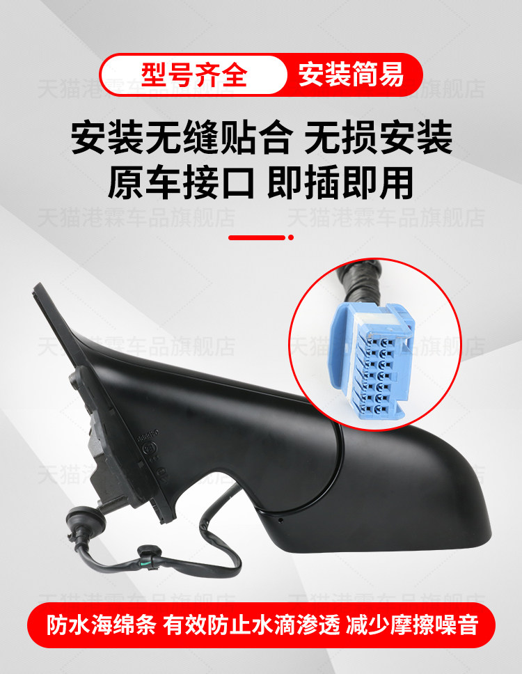 Applicable to model Y rearview mirror assembly Mao bean model y rearview mirror assembly 19-24 reflector assembly