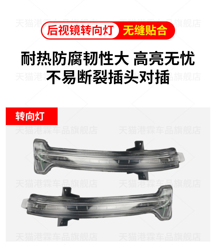 Suitable for 14-21 Models of Buick Envision Rearview Mirror Frame, Reversing Mirror, Reflector, Turn Signal Light, Base Shell