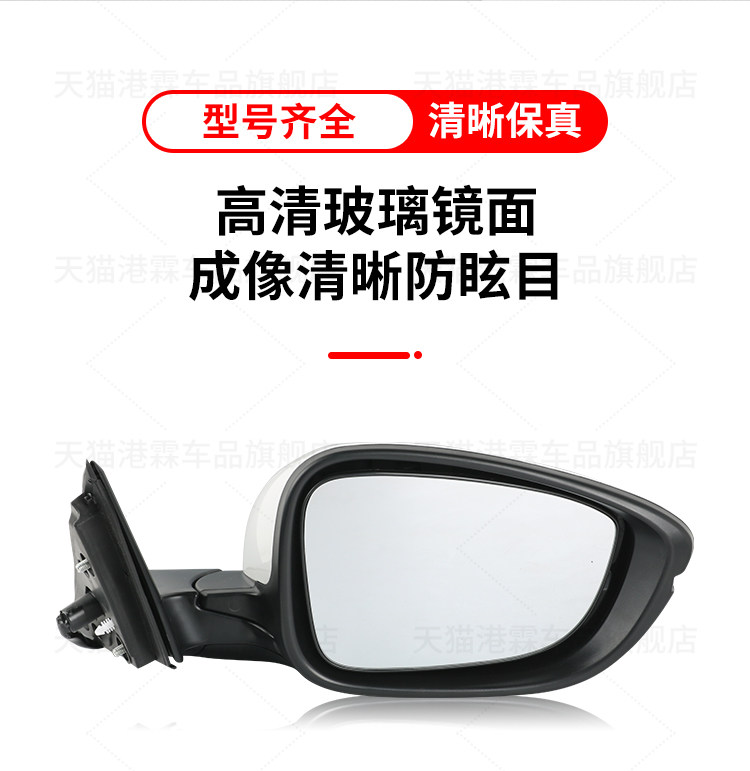 Suitable for 18-24 Honda Accord Reversing Mirror Assembly, 10Th Generation Accord Rearview Mirror Left and Right Electric Folding Reflector