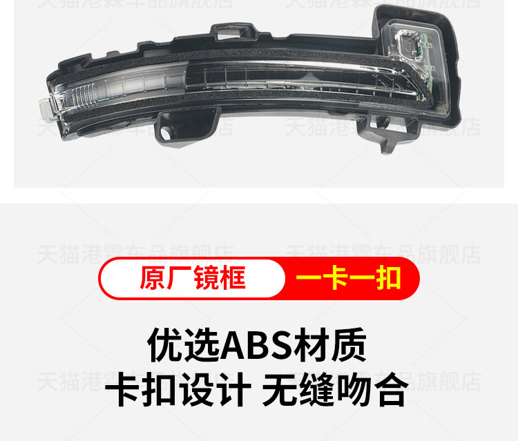 Suitable for Roewe I5 Rearview Mirror Housing, I5Ei5 Reversing Mirror Shell, Rear Cover, Reflective Lens Frame, Turn Signal Light Base Shell