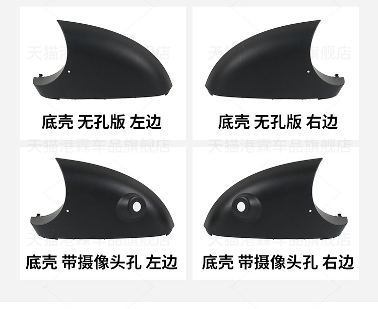Suitable for 20-23 Models of Roewe I5I6 Reversing Mirror Housing, Ei5 Rearview Mirror Housing, Mirror Lens Frame, Turn Signal Light Base
