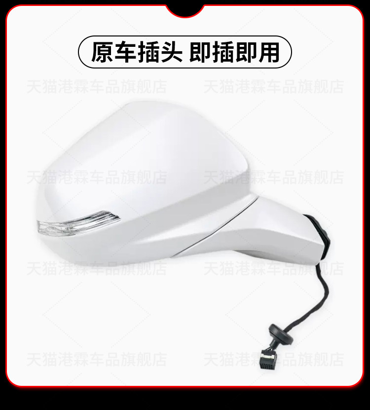 Suitable for Cadillac Xt4 Xt5 Xt6 Rearview Mirror Assembly Xt4Xt5Xt6 Reversing Mirror Left and Right Reflectors