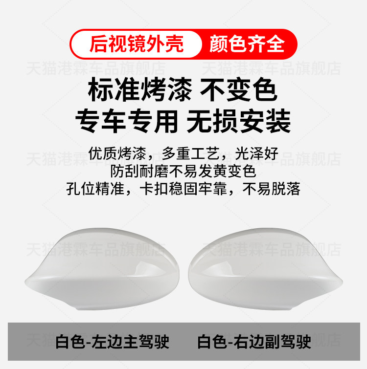 Applicable to 05-08 BMW 3 Series E87 E90 Rear View Mirror Housing 320 325 330 Rear View Mirror Housing Lens