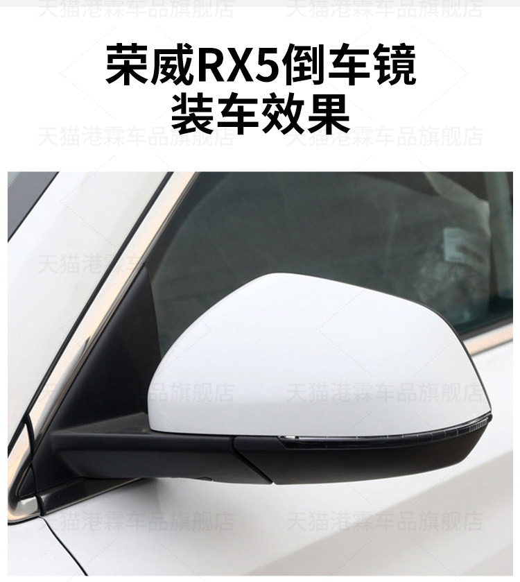 Suitable for Roewe Rx5 Reversing Mirror Housing, Erx5 Rearview Mirror Housing, Mirror Lens Frame, Turn Signal Reflector, Bottom Shell