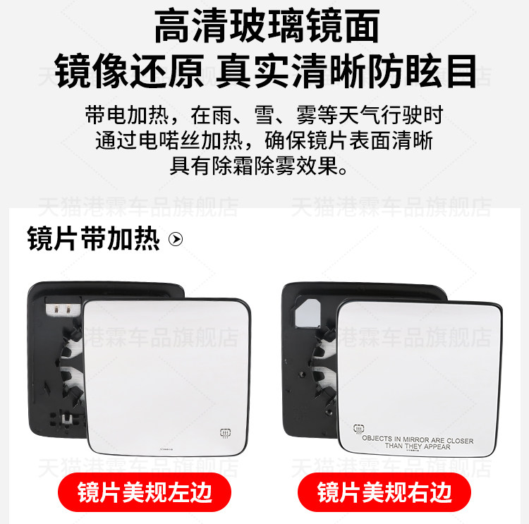 Suitable for Jeep Wrangler Rearview Mirror Housing, 18-25 Models Rearview Mirror Shell, Turn Signal Lens, Mirror Frame Cover