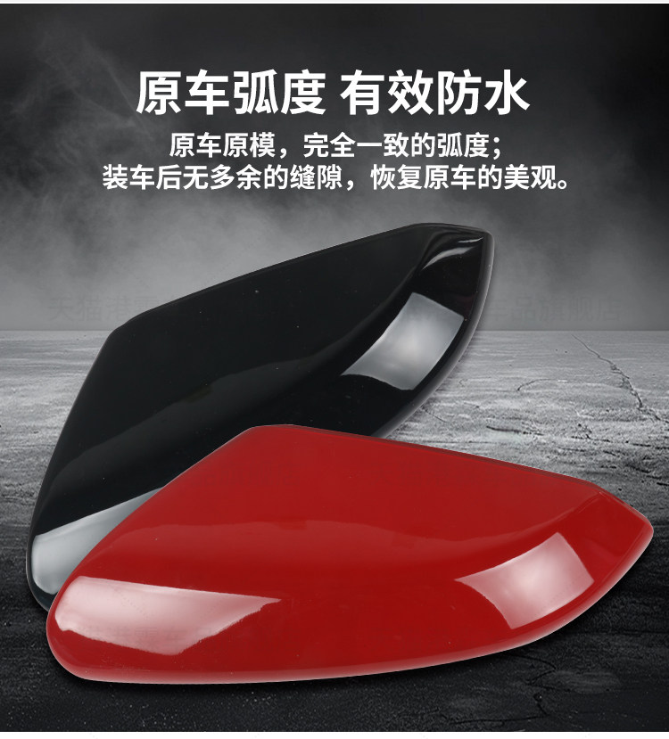 Suitable for 16-21 Models of Honda 10Th Generation Civic Rearview Mirror Housing, Rearview Mirror Cover, and Mirror Shell