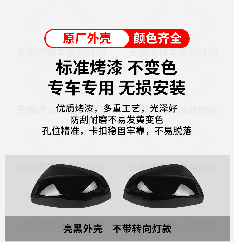 Suitable for Mercedes-Benz Vito Reversing Mirror Housing W447 W448 Mercedes-Benz V260 Rearview Mirror Lens Turn Signal Mirror Frame