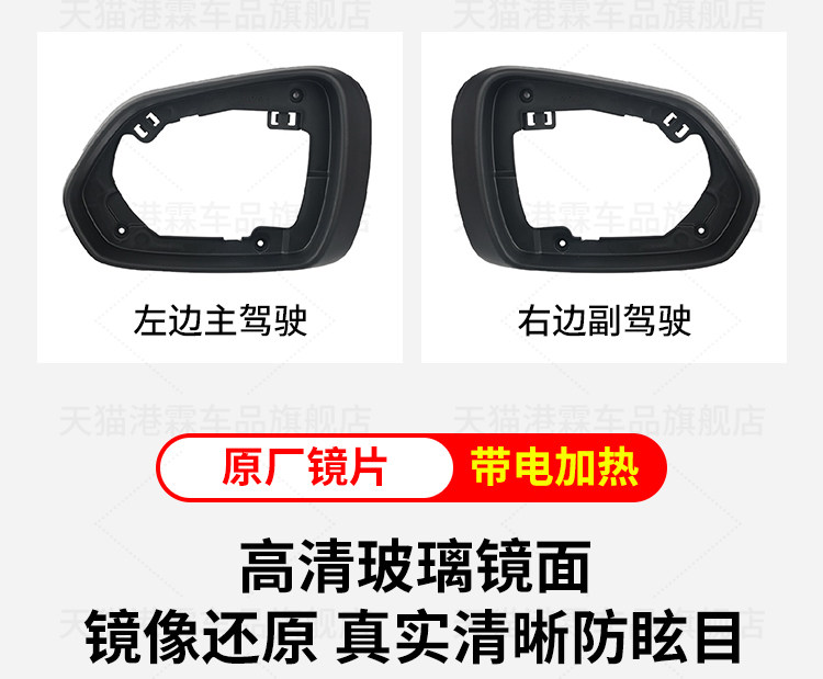 Suitable for Mg Zs Rearview Mirror Housing, Roewe Rx3 Rearview Mirror Housing, Mgzs Reflective Lens, Turn Signal Base Housing