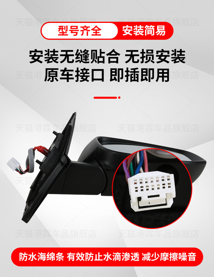 Suitable for 13-18 Models of Toyota Rav4 Rearview Mirror Assembly, Rav4 Reversing Mirror, Left and Right Side Mirrors with Paint